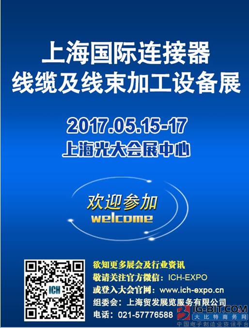 專業(yè)生產(chǎn)PVC護套、銅排、鋁排、新能源電池銅/鋁軟連接-人禾電子