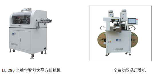 專業(yè)生產(chǎn)PVC護(hù)套、銅排、鋁排、新能源電池銅/鋁軟連接-人禾電子